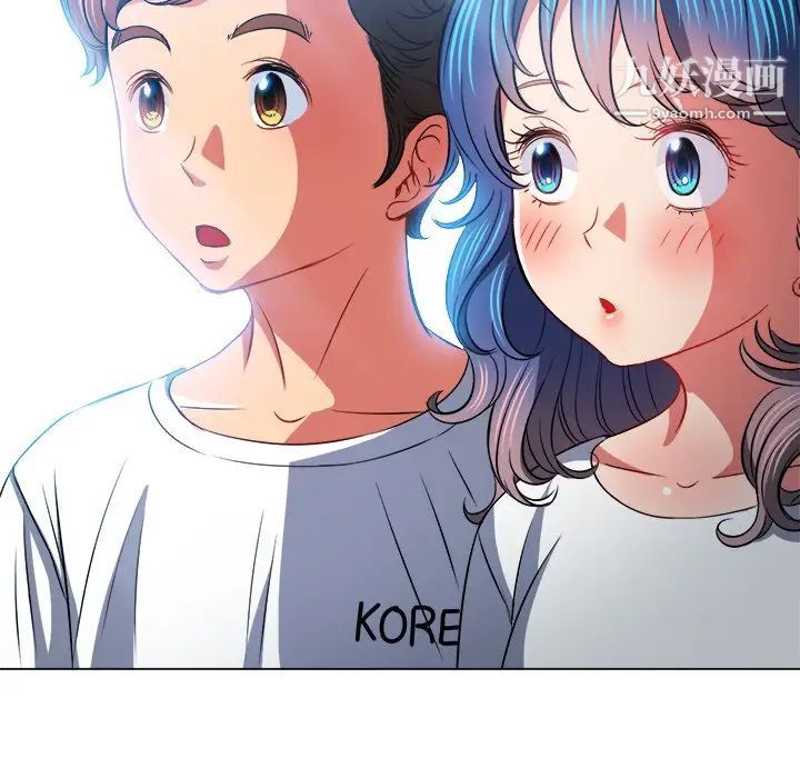 難纏小惡女第82話