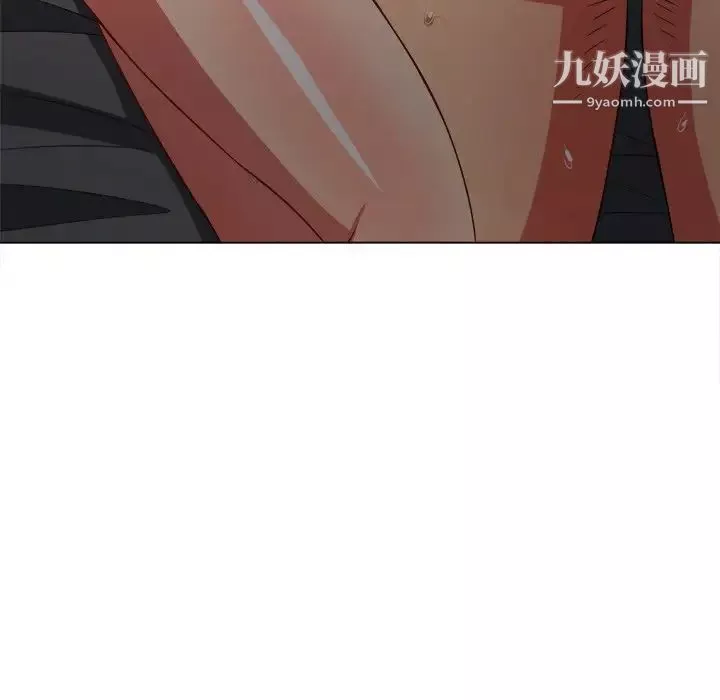 難纏小惡女第82話