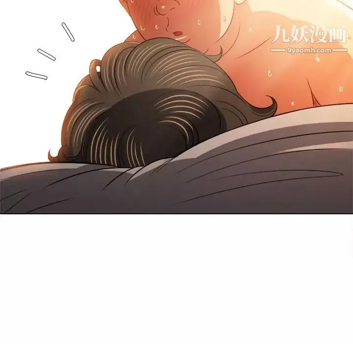 難纏小惡女第82話