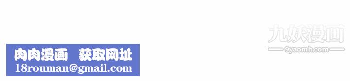 难缠小恶女第82话