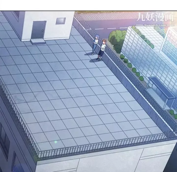 難纏小惡女第83話