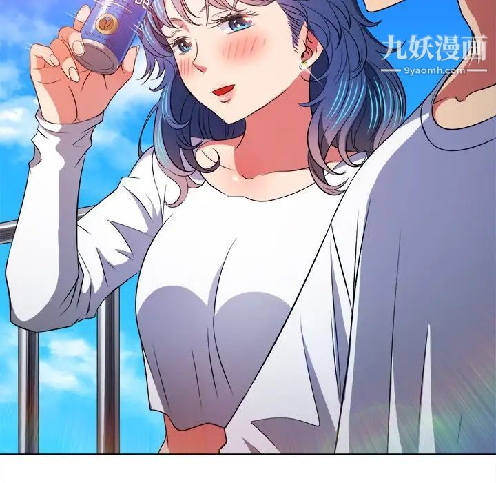 難纏小惡女第83話