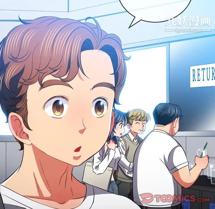 难缠小恶女第83话