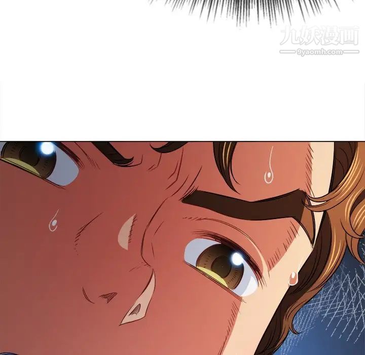 难缠小恶女第83话