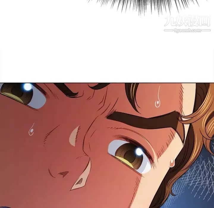 難纏小惡女第83話