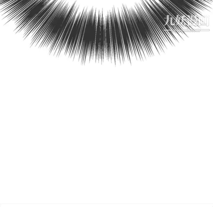 难缠小恶女第83话