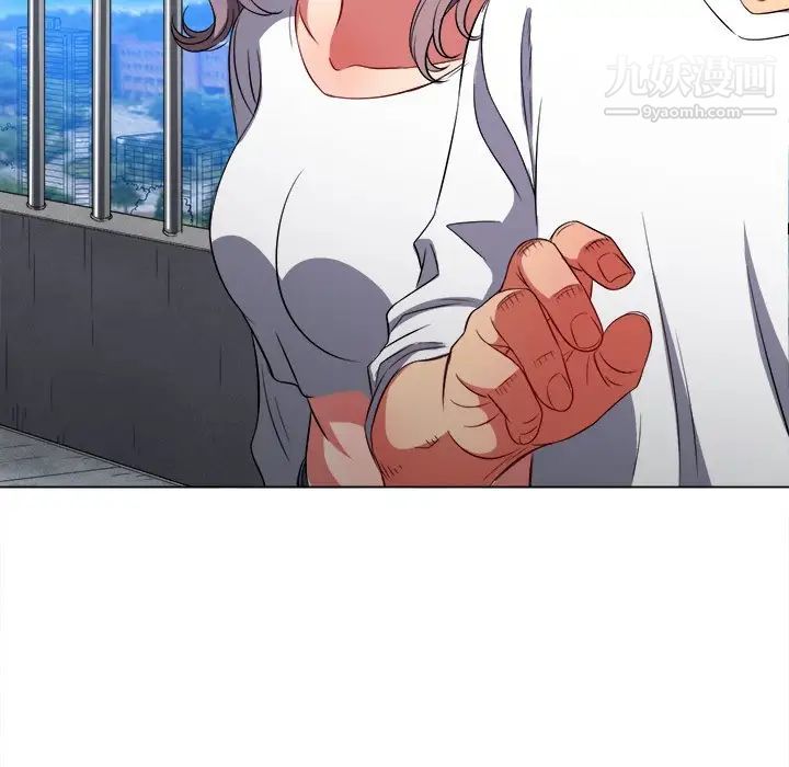 難纏小惡女第83話