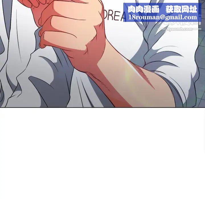 難纏小惡女第83話