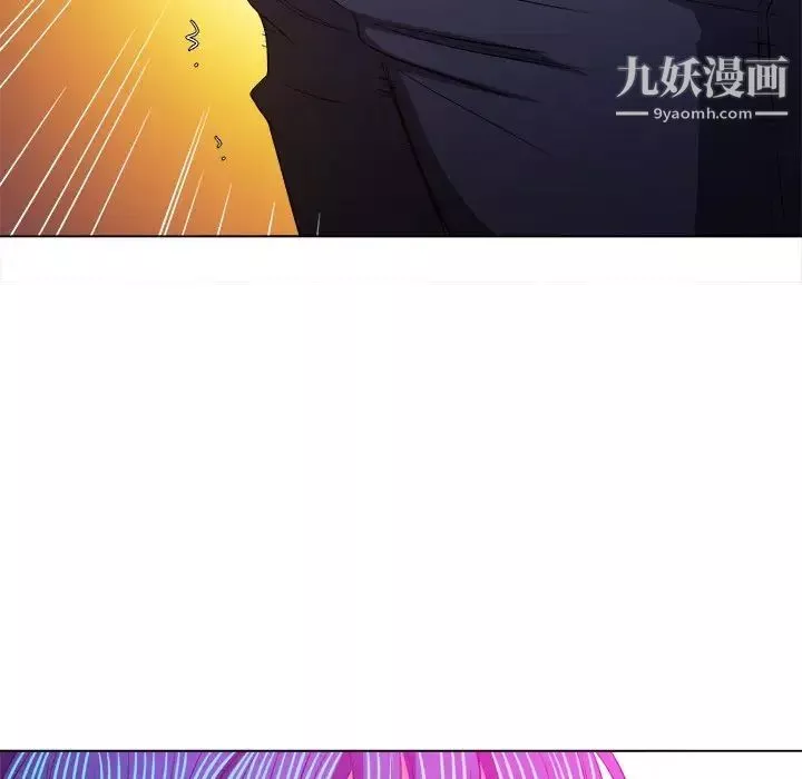 難纏小惡女第83話
