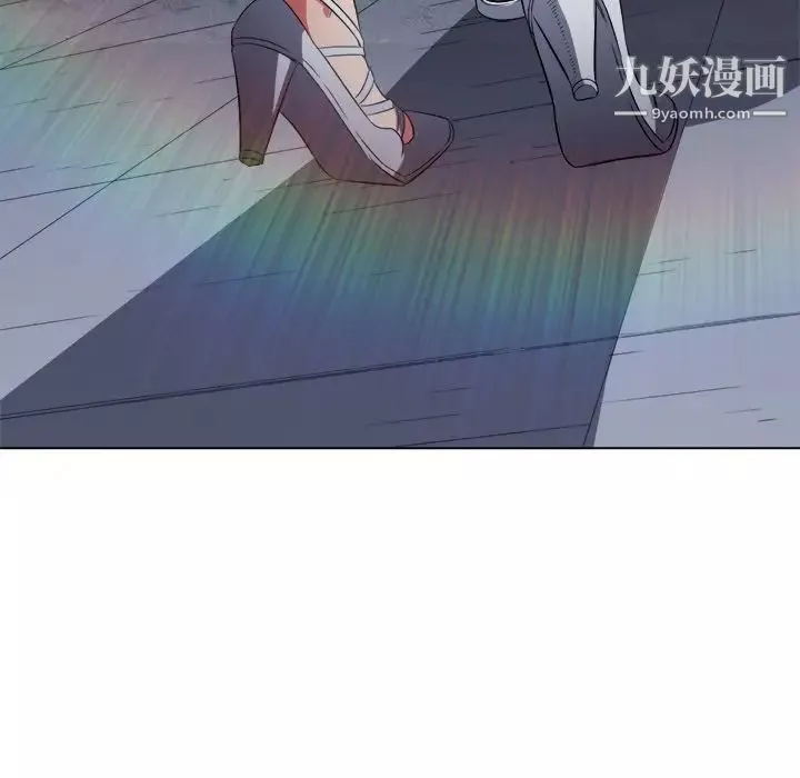 難纏小惡女第83話