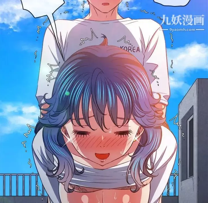 難纏小惡女第83話