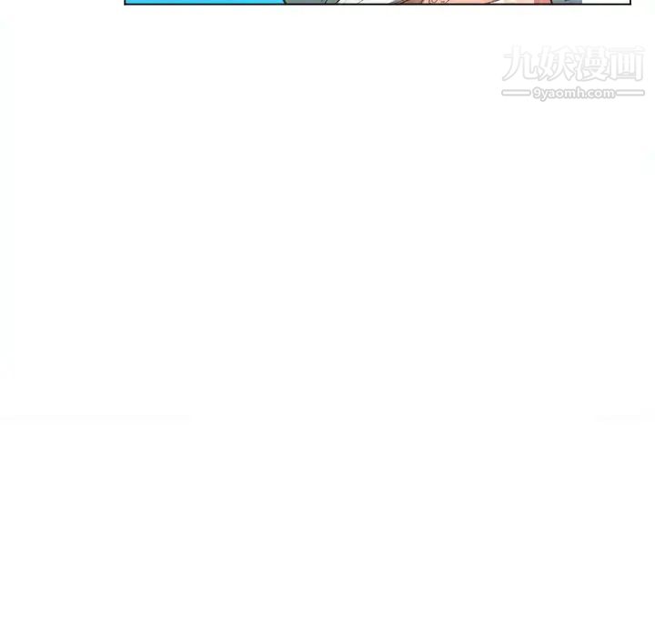 難纏小惡女第83話