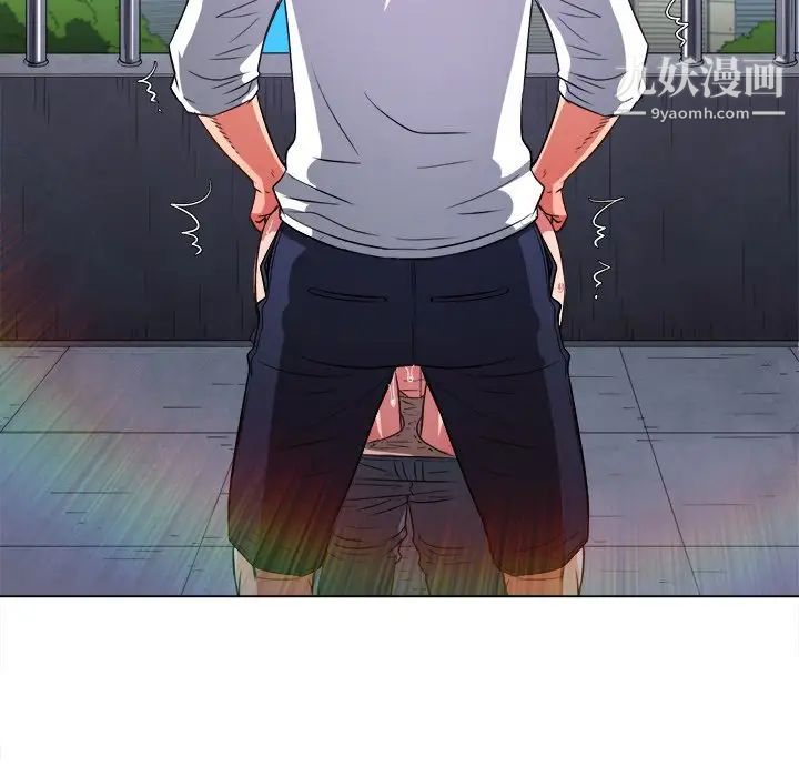 难缠小恶女第83话