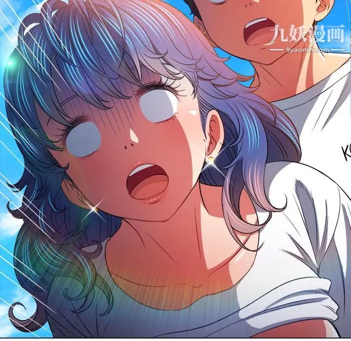 难缠小恶女第83话