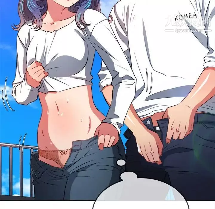 難纏小惡女第83話