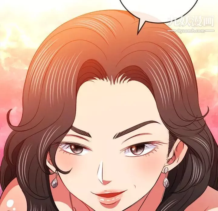 難纏小惡女第84話