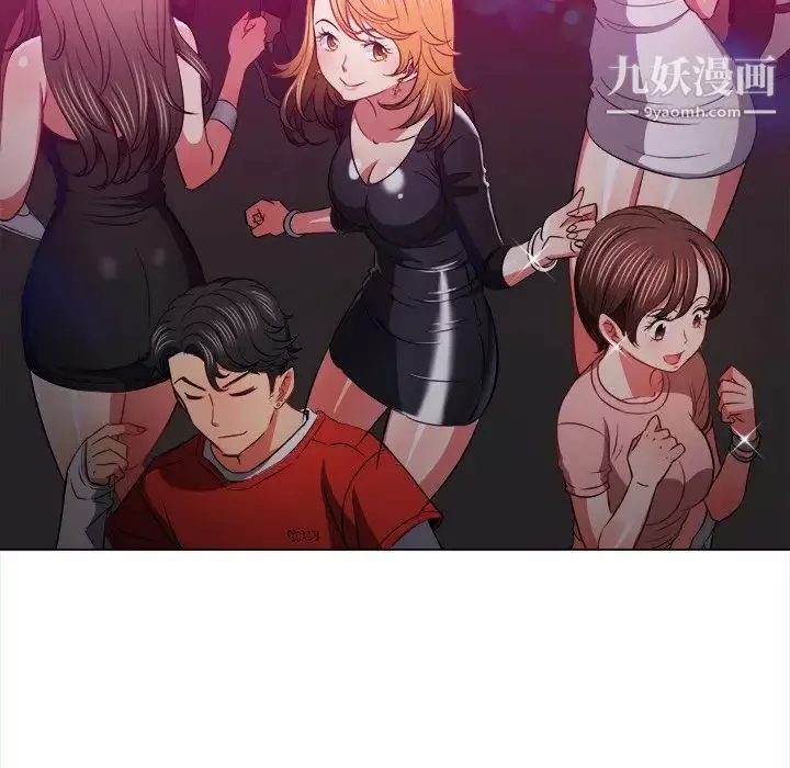 難纏小惡女第84話