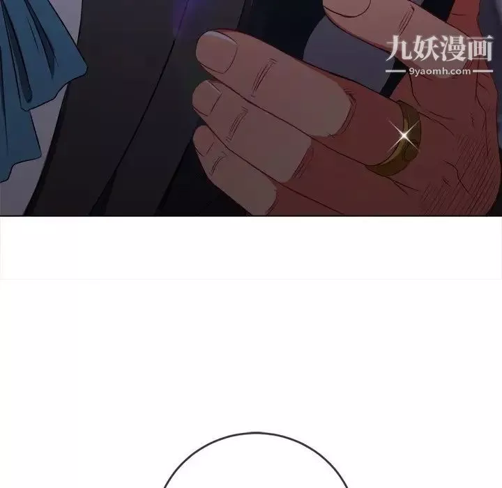 難纏小惡女第84話