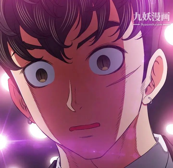 難纏小惡女第84話