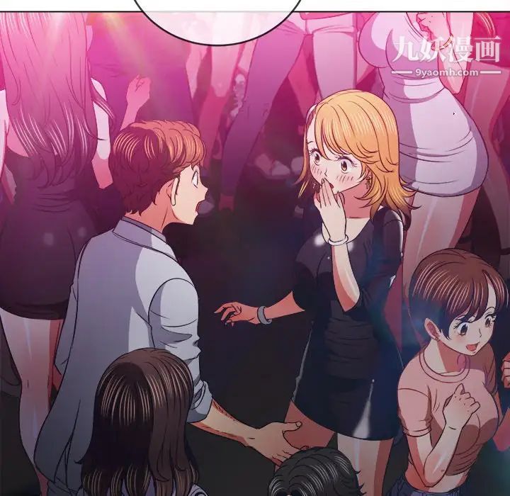 难缠小恶女第85话