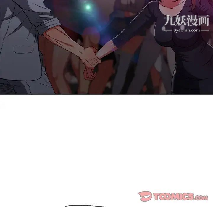 难缠小恶女第85话