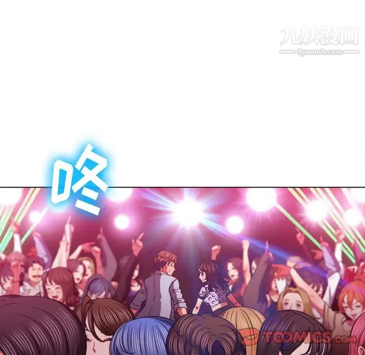 难缠小恶女第85话