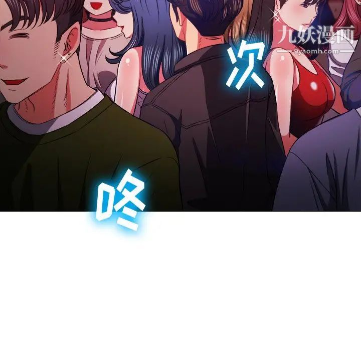 难缠小恶女第85话