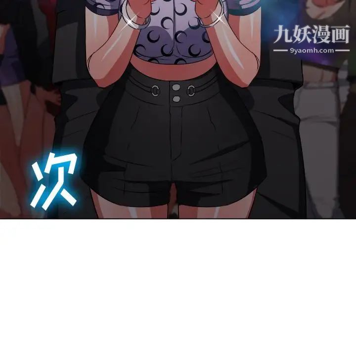 难缠小恶女第85话