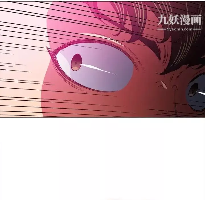 難纏小惡女第85話