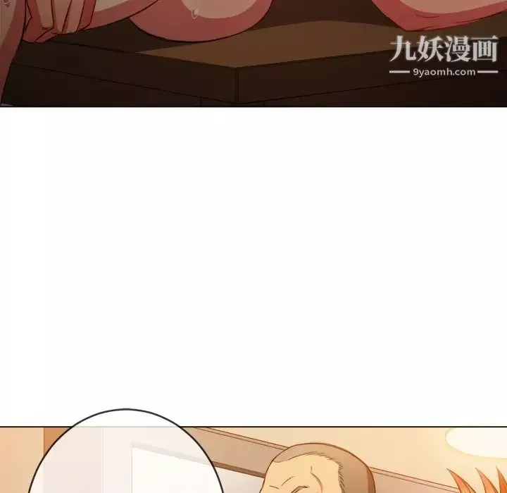 難纏小惡女第85話