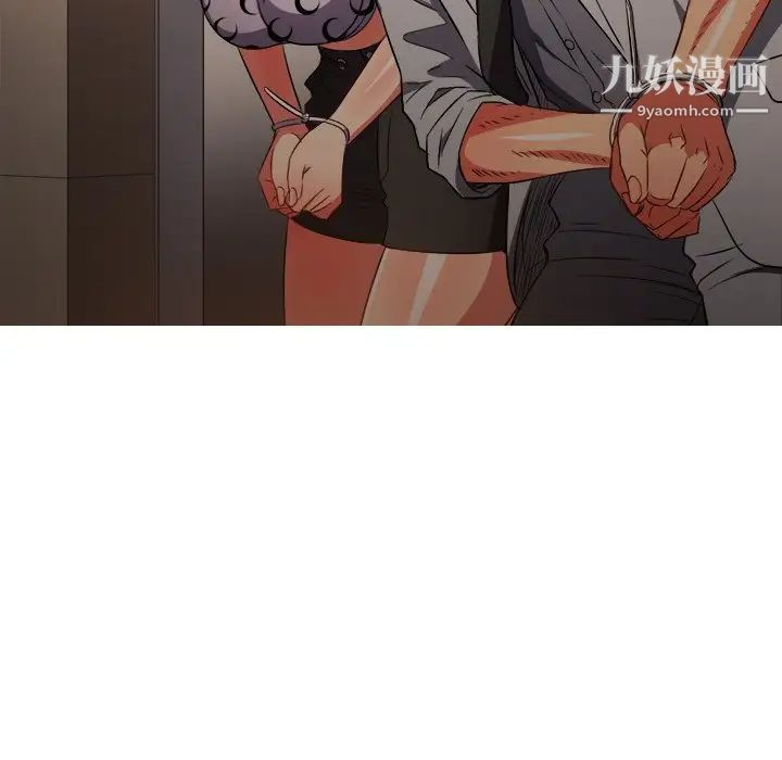 难缠小恶女第85话