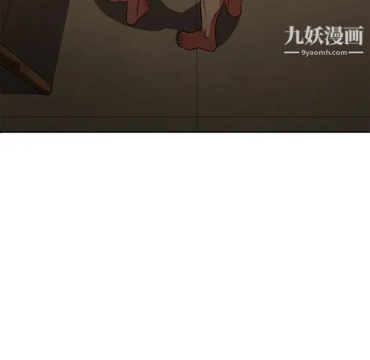 难缠小恶女第85话