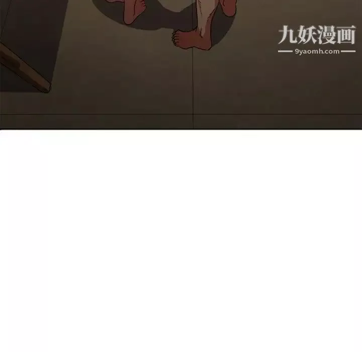 難纏小惡女第85話