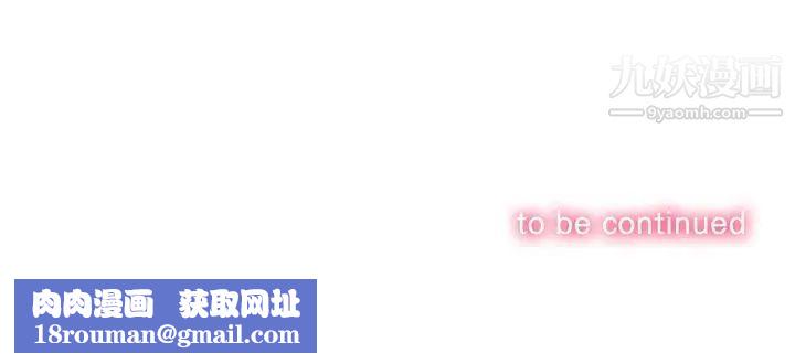 难缠小恶女第85话