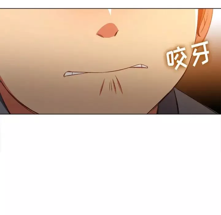 難纏小惡女第86話
