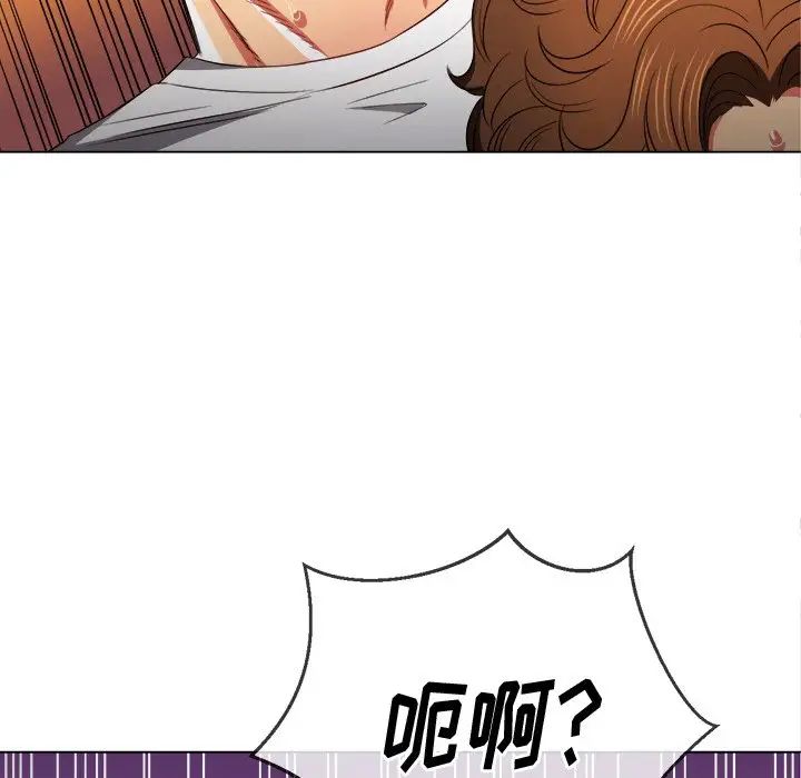 难缠小恶女第86话