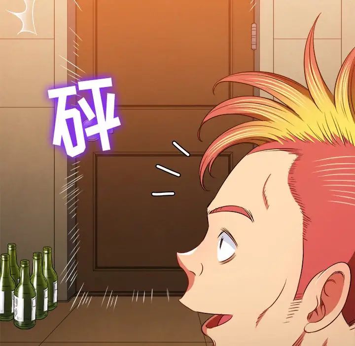 难缠小恶女第86话