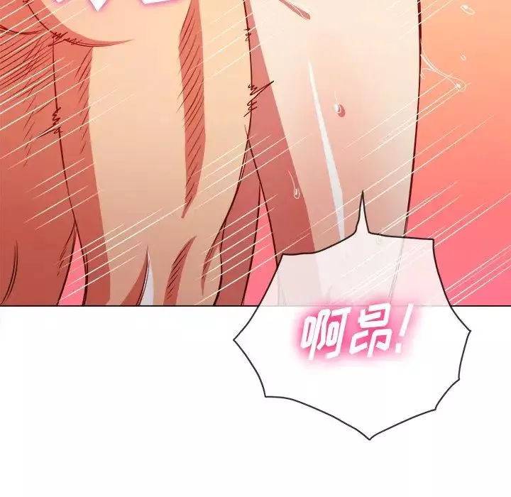 難纏小惡女第87話