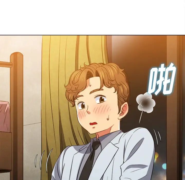 难缠小恶女第88话