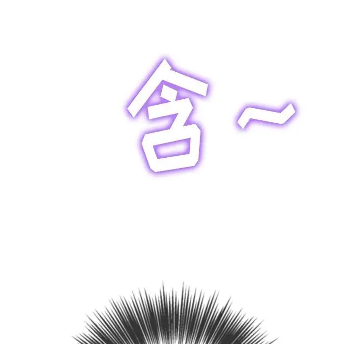 难缠小恶女第88话