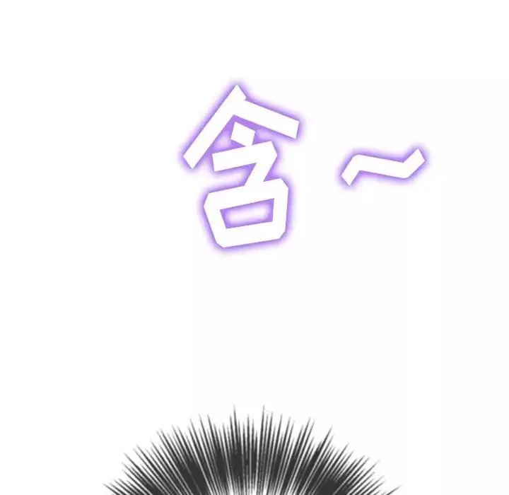 難纏小惡女第88話