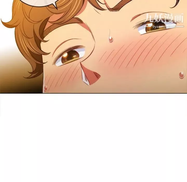 難纏小惡女第89話