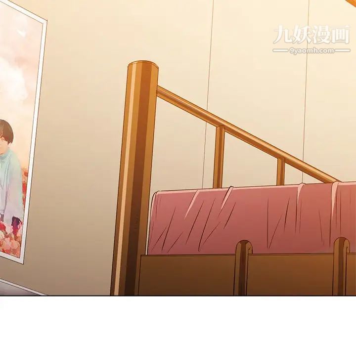 難纏小惡女第89話