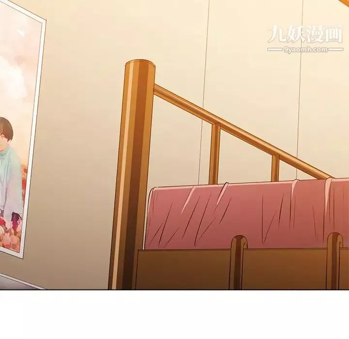 難纏小惡女第89話