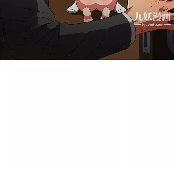 難纏小惡女第89話