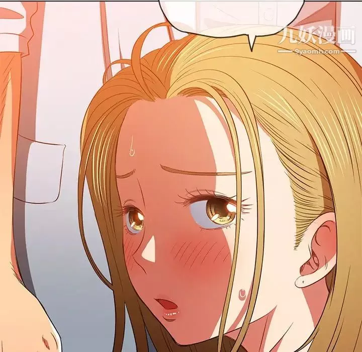 難纏小惡女第89話