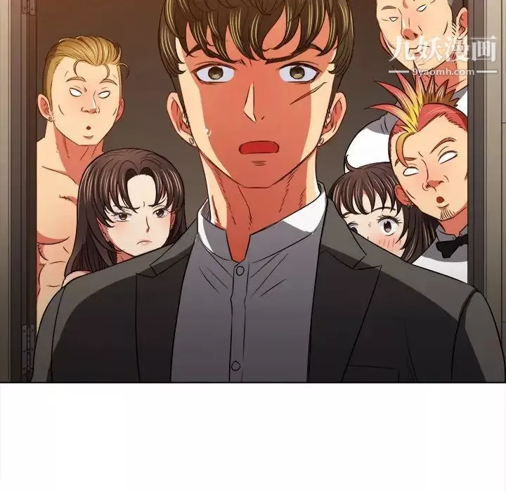 難纏小惡女第89話