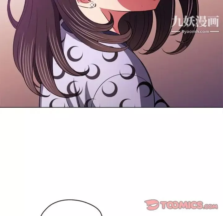 難纏小惡女第89話