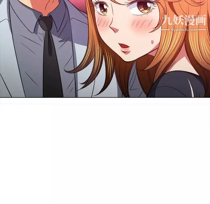 難纏小惡女第89話
