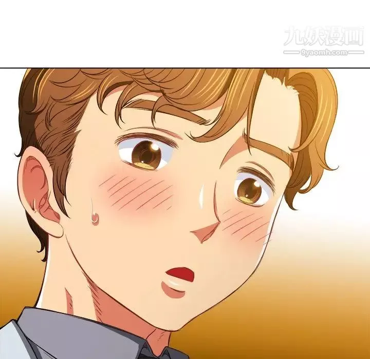 難纏小惡女第89話